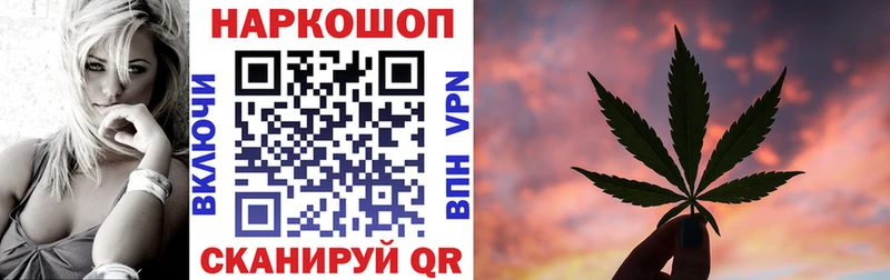 Все наркотики Палласовка Альфа ПВП  ГАШИШ  Вейп ТГК  МАРИХУАНА 