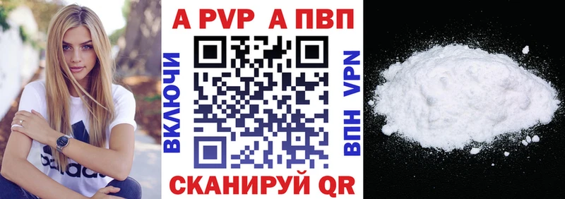 kraken ссылки Палласовка Alfa_PVP крисы CK