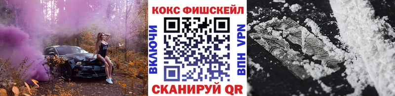 Cocaine 98%  Палласовка 