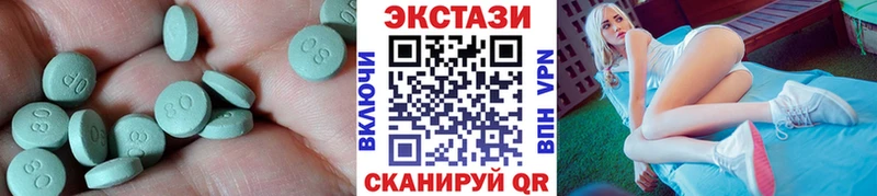 Экстази TESLA  Палласовка 