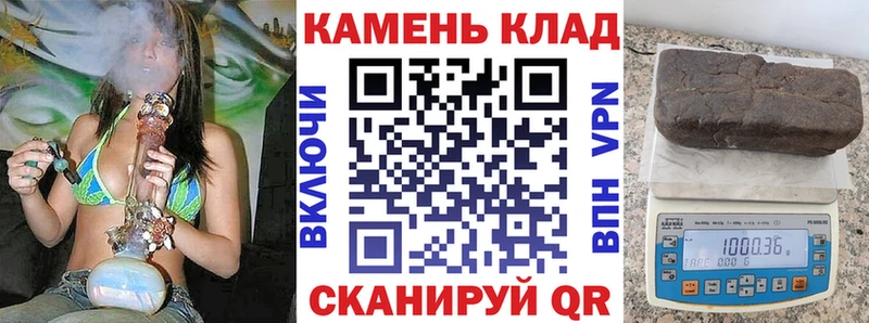 даркнет сайт  Палласовка  ГАШ индика сатива 