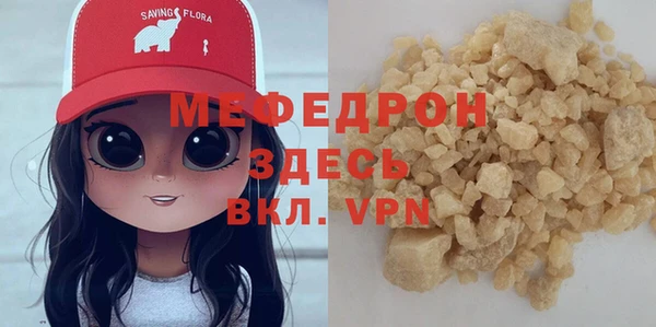 гидра Нефтегорск