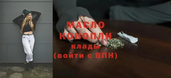 дистиллят марихуана Алексеевка