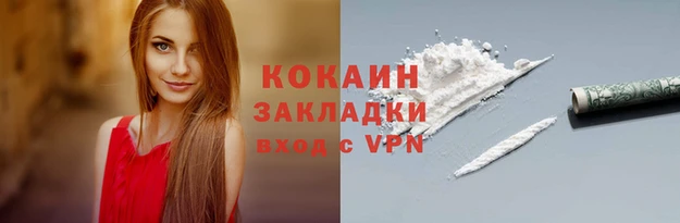 кокаин VHQ Алзамай