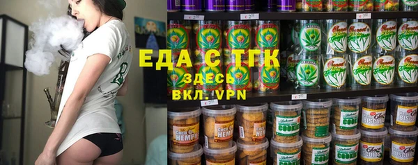 дистиллят марихуана Алексеевка