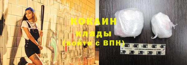 кокаин колумбия Алексин