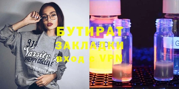 дистиллят марихуана Алексеевка