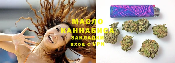 гидра Абдулино