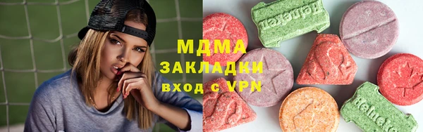 дистиллят марихуана Алексеевка