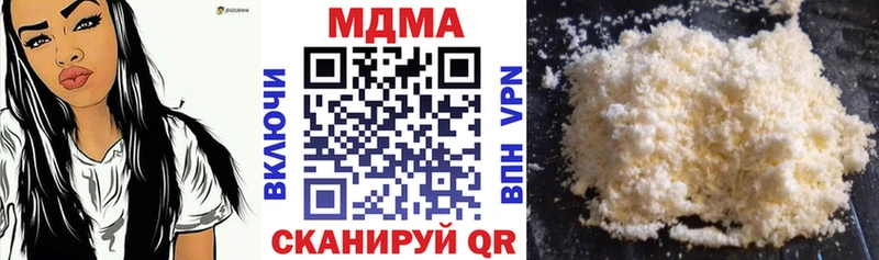 МДМА VHQ  mega сайт  Палласовка 
