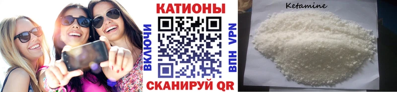 купить закладку  Палласовка  МЯУ-МЯУ VHQ 