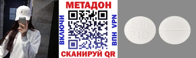 kraken рабочий сайт  Палласовка  МЕТАДОН мёд 