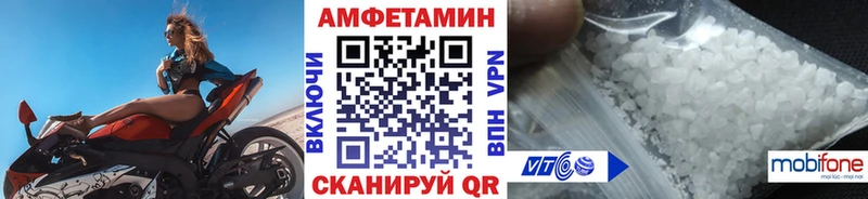 Метамфетамин Methamphetamine  купить закладку  Палласовка 