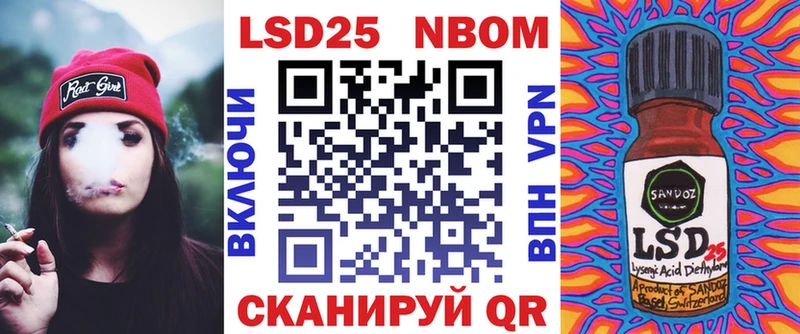Марки N-bome 1,5мг  где продают   МЕГА зеркало  Палласовка 