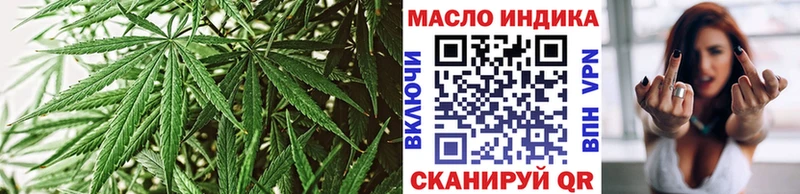ТГК жижа  Палласовка 